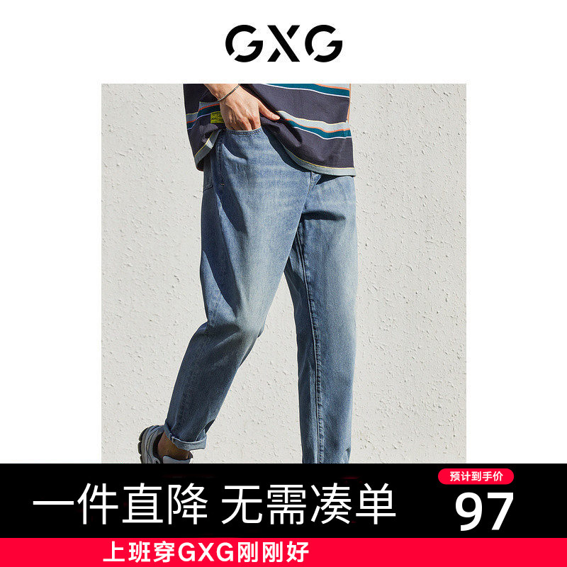 Gxg Men's Blue Cool-Feeling Ripped Washed Slim Straight Tapered Jeans Autumn New Product 10D1050569B Gxg Men's Blue Cool-Feeling Ripped Washed Slim Straight Tapered Jeans Autumn New Product 10D1050569B