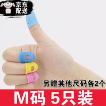 Traveling silicone finger cots playing piano protective finger cots playing guitar finger cots anti-slip nail cots to protect fingers