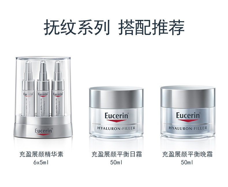 值哭！波兰进口，8周抚平鱼尾纹：15ml Eucerin优色林 充盈展颜眼霜 59元包邮（之前海淘173元） 买手党-买手聚集的地方