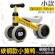 Vịt nhỏ màu vàng lớn Kumamoto gấu cân bằng xe trẻ em trượt bé đồ chơi trẻ em món quà bé xoắn - Smart Scooter