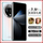 Новый мобильный телефон Honor Xiantong magic8 Pro объемом 16 ГБ + 1 ТБ, подлинное национальное дополнение к официальному веб-сайту 5G серии x70 mini 0