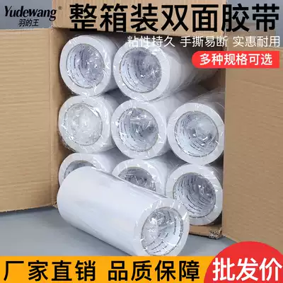 Strong double-sided tape High-viscosity office translucent handmade stationery products Easy-to-tear strong sticky two-sided tape wholesale