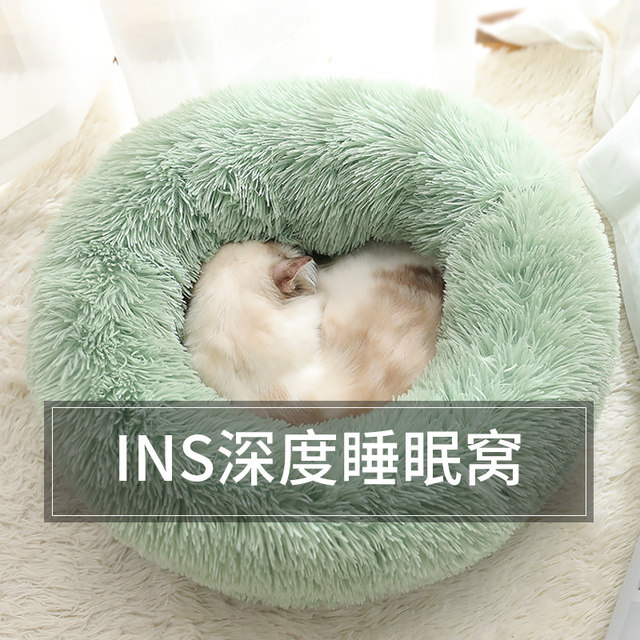 cat nest winter warm pet bed four-season Universal dog nest deep sleep winter supplies cat mat ຕຽງ cat cat