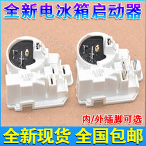 Original refrigerator compressor starter A1E8 8100 PTC starter combination overheat protector accessories