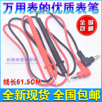 Test pen wire multimeter digital pointer table test pen universal test pen 6F22 tip test pen 10A table wire rod accessories