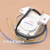 Бесплатная доставка Haier автоматическая стиральная машина Номер дренажного двигателя 00330504012A Тяга XPQ-6C2