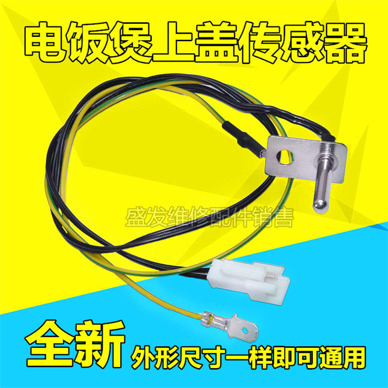 Original dress electric cooker upper cover temperature sensor temperature-controlled monitor Thermistor MB-FD5018 EB-FS4018B