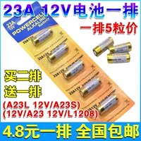 Батарея, электромобиль, штора, пульт, маленькая люстра, 23A, 12v, 23A, 12v