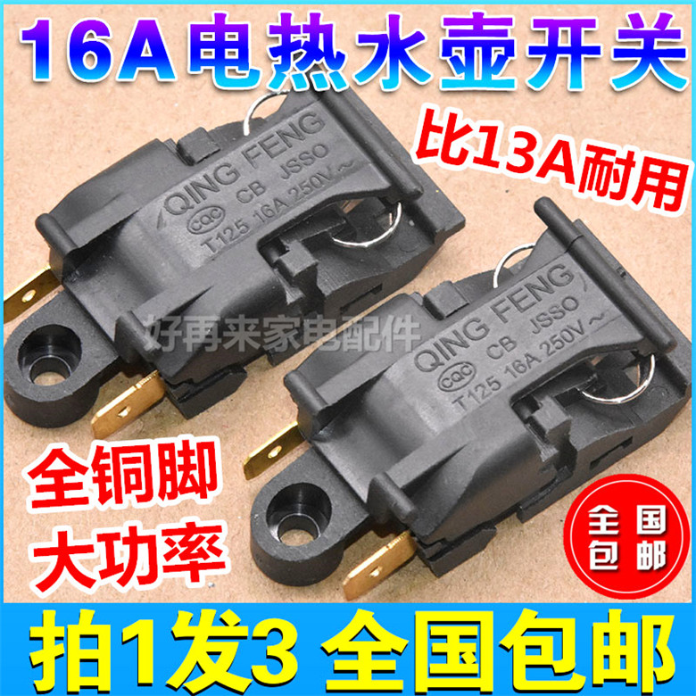 Electric Kettle Switch Accessories Thermostat Switch Kettle Switch Accessories Steam Switch Automatic Power Off