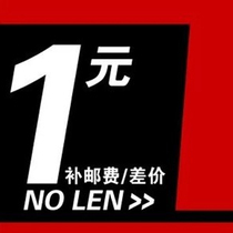 This link is used only for the replenishment of freight and product differential without real products