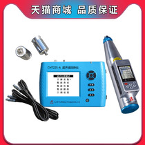 Ultrasonic rebound instrument for concrete strength tester of CHT225-A type ultrasonic rebound instrument