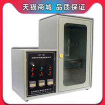 ZBY-1 flame retardant paper and cardboard combustion tester flame retardant paper cardboard combustion test testing machine flame retardant