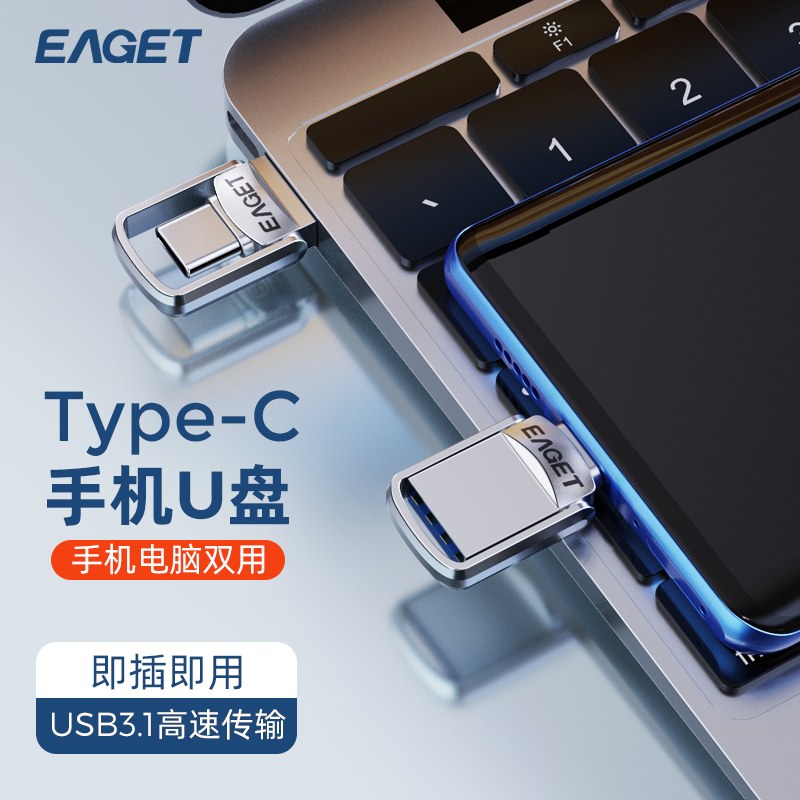 Yijie mobile phone U disk type-c dual-head interface 32G mini metal USB flash drive usb3 1 genuine high-speed mobile computer dual-use 32G memory Android suitable for Huawei otg