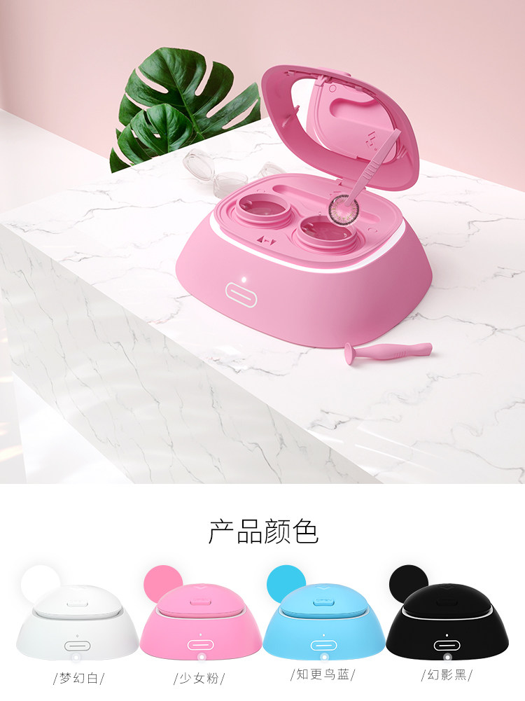 3N 还原仪 4代 隐形眼镜清洗器 图21