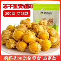 Mr Dermas pure artisanal freeze-dried egg yolk tangled chicken duck meat pooch snacks 200g