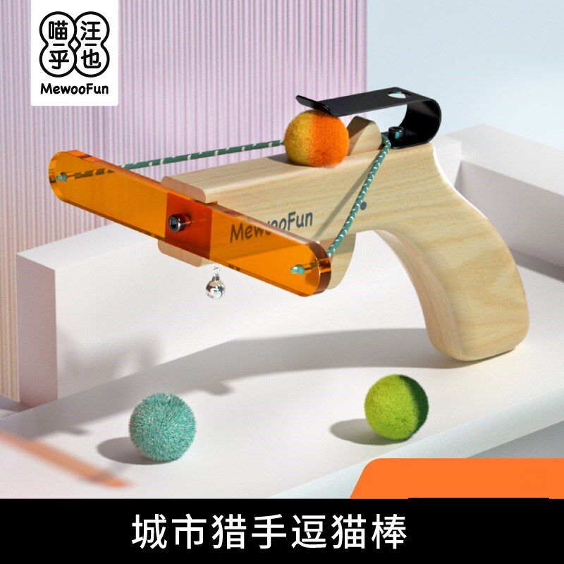 Meow wang also automatically tease the cat stick self-healing toy bell tease the cat ball