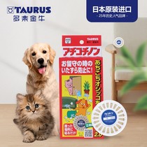 Polylac Golden Bull Penalty Area Mark Patch Plant Ingredients Non-toxic Harmless Pet Training Dog Cat Universal Japan Import