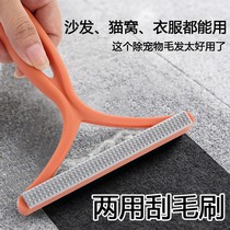 Pet Scraping Mater Hair Brushes new generation Multi-functional Double-purpose Cat Litter Wool Comb Hair dog in addition to the woolen deity