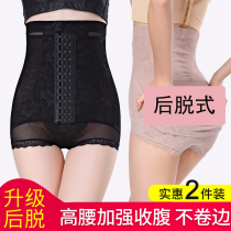 Postpartum body post-fall body shaping Abdominal stomach waist waist hip shaping Thin underwear Height waist women briefs