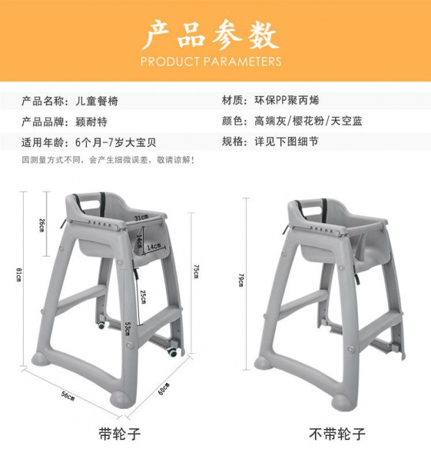 Ghế ăn cho trẻ em Ghế ăn tối Ghế ăn cho trẻ em Bàn ăn và Ghế BB Khách sạn Ghế ăn Nhà hàng Ghế ăn cho trẻ em - Phòng trẻ em / Bàn ghế ghế ăn dặm joie