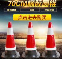 70cm reflective rubber traffic road cone safety warning cone bucket reflective cone traffic facilities warning column Ice Cream tube