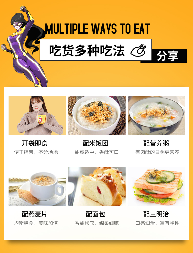 两盒9.9元！网红芝麻海苔肉松盒装