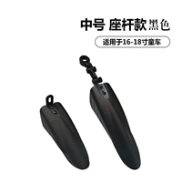 14-дюймовые 16-дюймовые 16-дюймовые быстро меняющиеся деньги