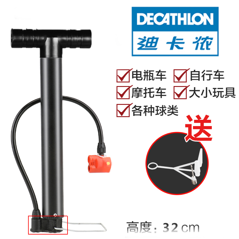 Dickom Children Bike Inflator High Pressure Multipurpose Baby Carrier Home Small Electric Car Use Basketball Generic