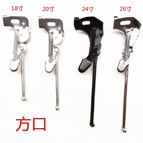 Феникс, велосипед, парковочная стойка, штатив, 26 дюймов