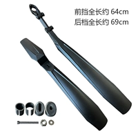 27,5-29 дюйма избегание