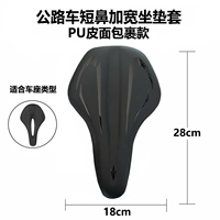 Полиуретановая водонепроницаемая силиконовая подушка, увеличенная толщина