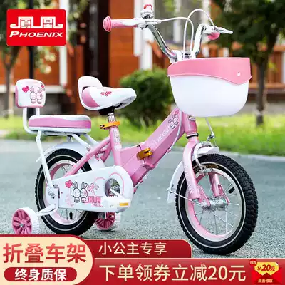 Phoenix children's bicycle 2-3-6-8-10 year old girl bicycle girl 12-16-18 inch Princess