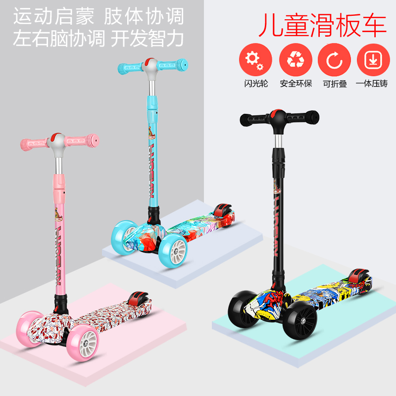 Phoenix Scooter children 1-3-6-12-year-old folding and rebugting car baby male and female single foot pedal toddler slip tackle 
