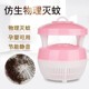 2025新款灭蚊灯神器家用物理灭蚊子风扇吸入驱蚊捕蚊灯强力自吸式