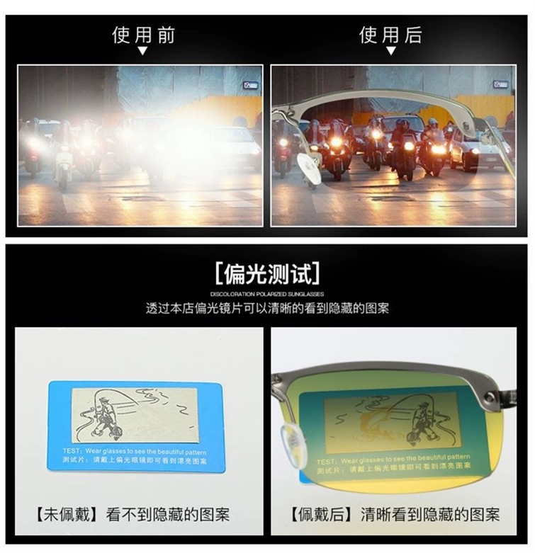 Kính đi xe đạp ngày và đêm, kính lái xe nhìn đêm, kính phân cực chống chói ban đêm cho người lái xe, kính râm lái xe đặc biệt dành cho nam kính phượt chống tia uv kính phượt lái xe