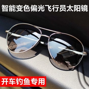 Pilot Sunglasses for Men 2025 New Model, Special for Driving with Large Faces, Photochromic Polarized Glasses, Aviator Style Retro