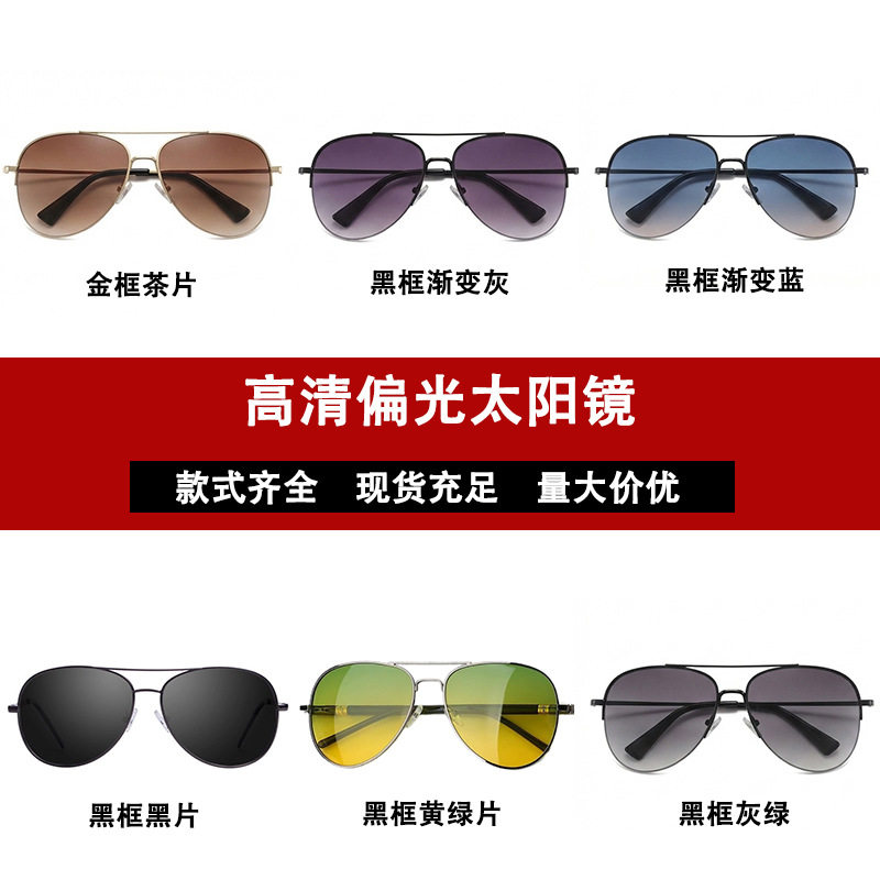 Polarized Sunglasses, Night Vision Driving, High-Definition Sunglasses, Men's Anti-Uv Glare Cycling Sunglasses, Day and Night Dual-Use