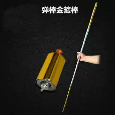 Douyin Monkey King retractable gold hoop rod steel bullet stick metal bullet stick magic stick magic stick magic prop shrink stick