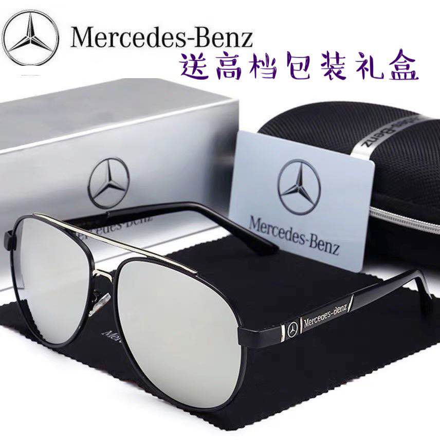 Mercedes-Benz fashion driving special glasses new driver polarizer sun glasses men driving sunglasses tide driving mirror