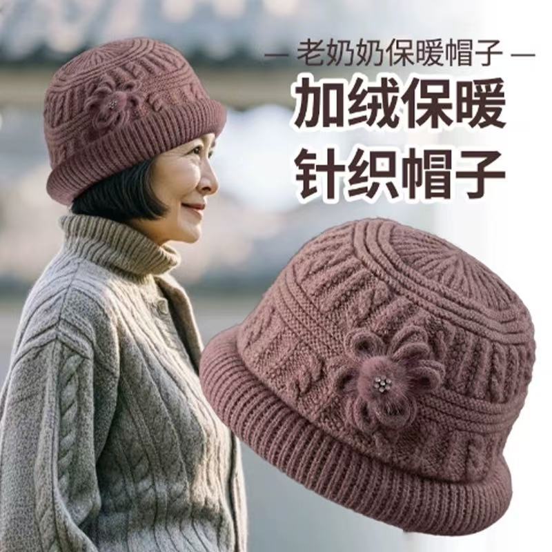 Middle-Aged and Elderly Women's Woolen Hats, Old Lady Hats, Autumn and Winter Fleece-Lined Warm Grandma Hats with Ear Protection