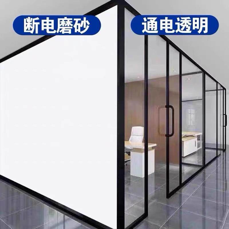 智能电控雾化玻璃膜:一键变色,隐私无忧!办公室&浴室必备神器!-调光膜-淘宝好物网