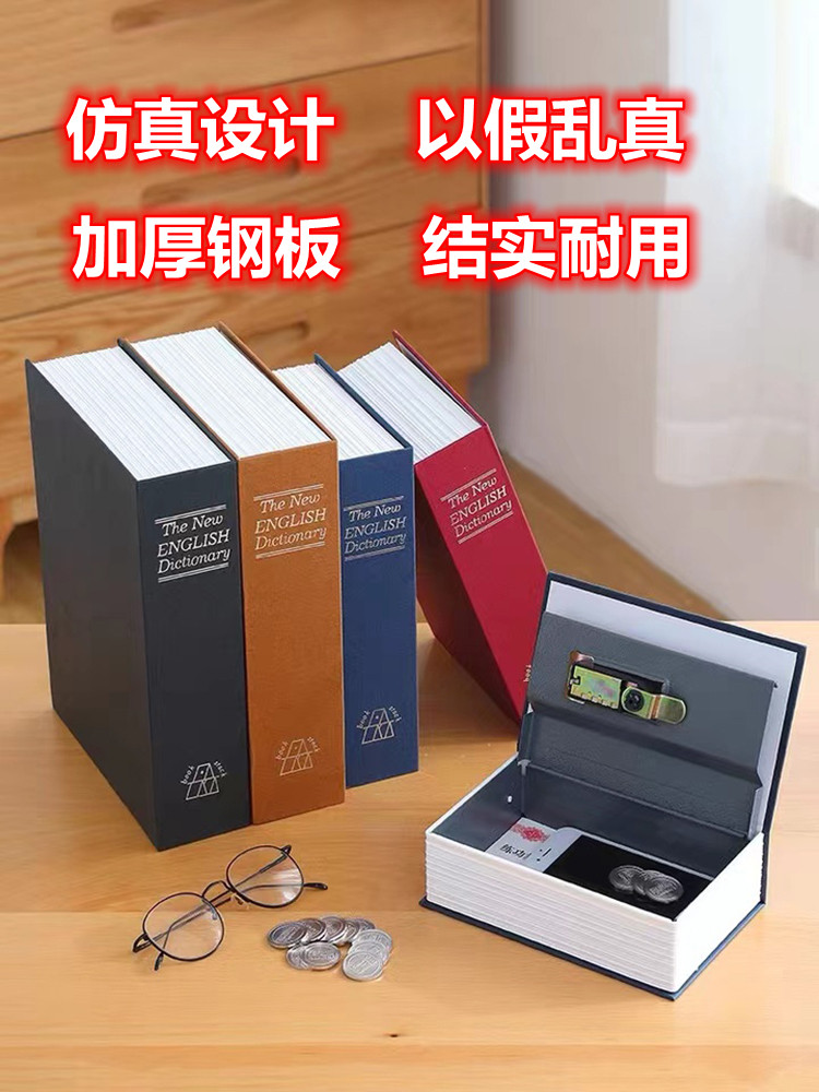 Hide East West God Instrumental High School Dormitory Decoration Book Simulation Book Swing Piece Safe private room Money storage dark lattice Tibetan mobile phone 