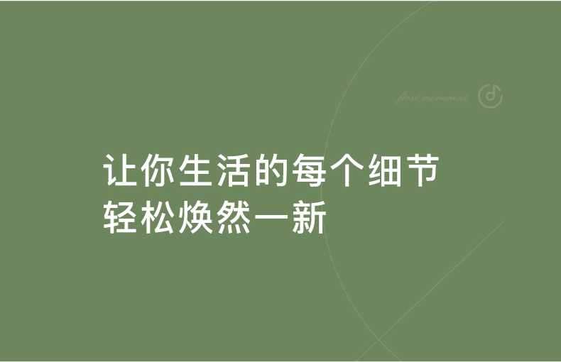 国内顶级超声企业 固特超声 超声波家用清洗机 图15