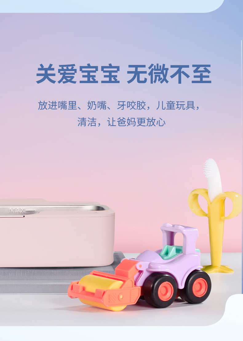 顶级超声企业 固特超声 超声波家用清洗机 眼镜首饰假牙等 图18
