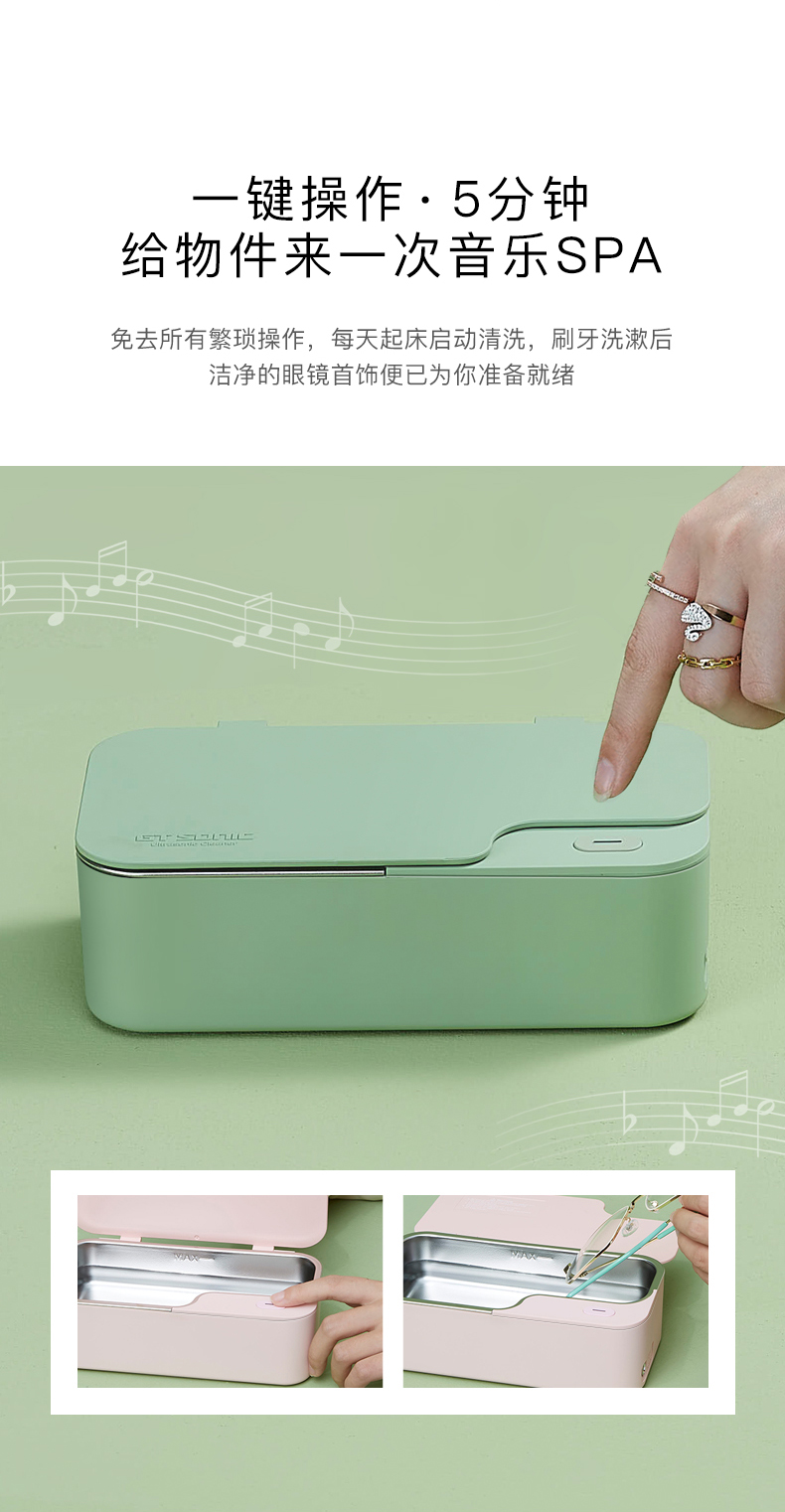 国内顶级超声企业 固特超声 超声波家用清洗机 图22