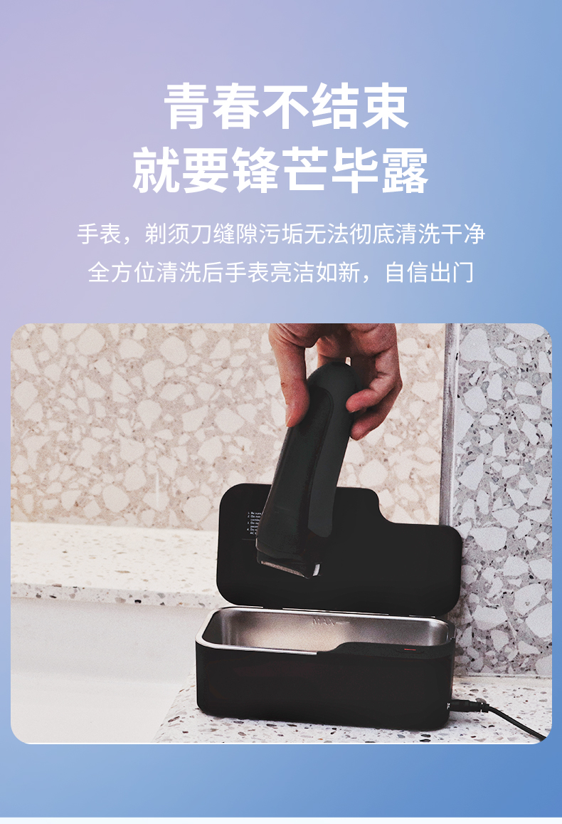 顶级超声企业 固特超声 超声波家用清洗机 眼镜首饰假牙等 图16