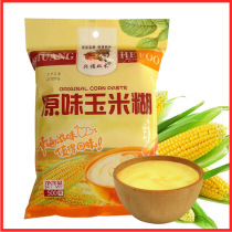 Original corn paste cooked corn flour brewing without cooking corn flour breakfast brewing instant food satiated meal powder wholesale