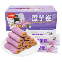 Net red Taro Global Pass egg yolk roll Fujian delicious crisp snow Mei Niang traditional pastry office casual snacks