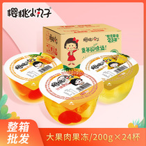 Cherry meatballs big pulp pudding jelly 200g cup whole box orange meat yellow peach assorted flesh childrens snacks