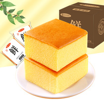 (Nutritious breakfast)Western-style pastries desserts snacks snacks casual snacks cakes eggs bread a pound cheaper